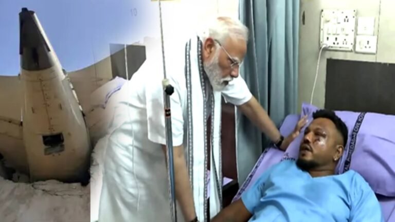আহমেদাবাদ বিমান দুর্ঘটনা: একমাত্র জীবিত যাত্রীর সঙ্গে দেখা করলেন প্রধানমন্ত্রী নরেন্দ্র মোদি