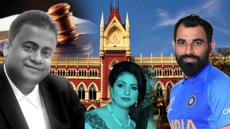 কলকাতা হাইকোর্টে বড় ধাক্কা খেলেন ক্রিকেটার মহম্মদ শামি, স্ত্রী ও মেয়ের জন্য মাসিক ৪ লক্ষ টাকা ভরণপোষণের নির্দেশ
